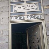 الفلوجة الازركية • ١٥٠م • طابو زراعي