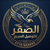 توصيل سريع • تكريت • قادسيه
