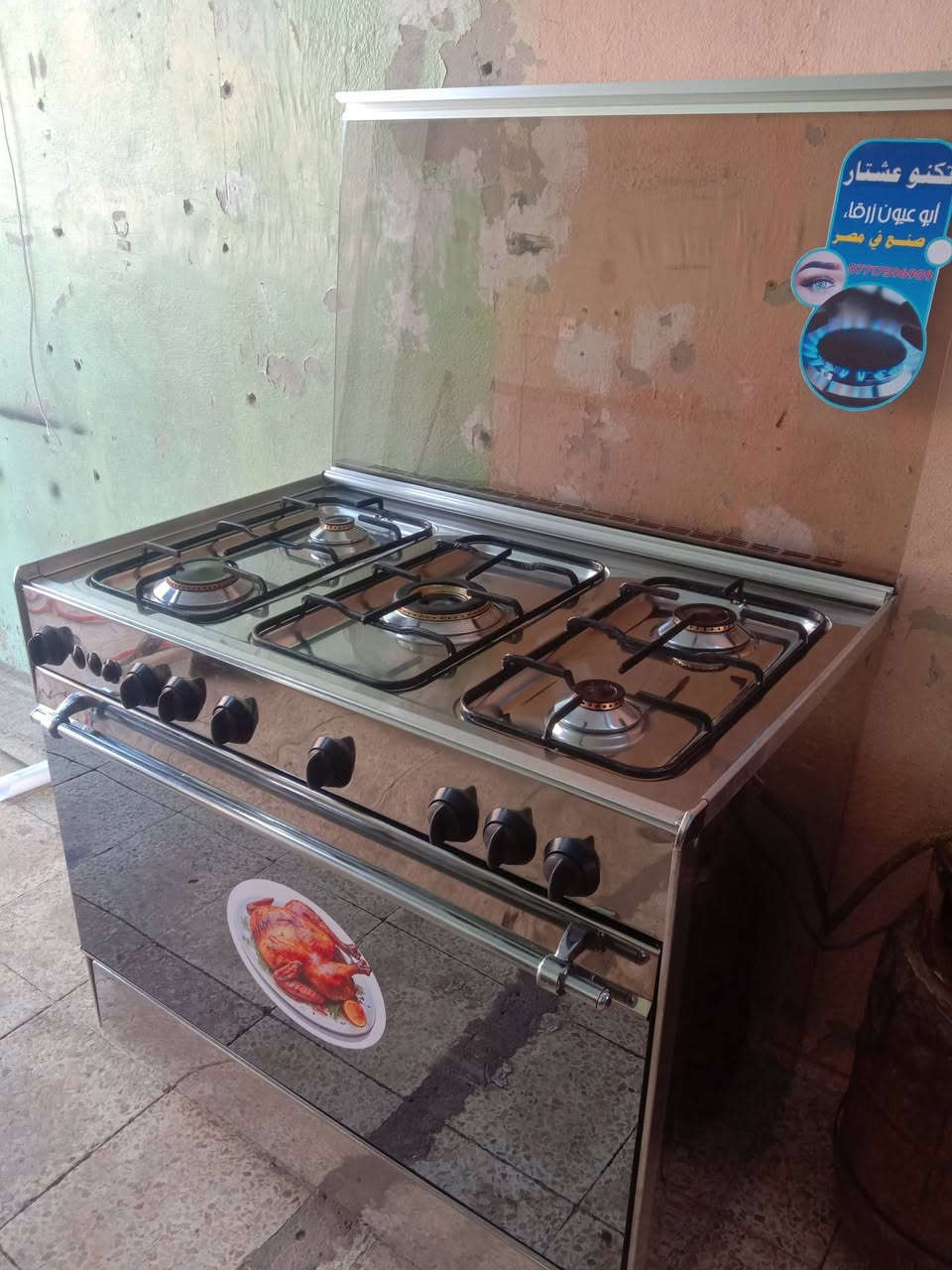 طباخ للبيع تكنو عشتار مصري اخو الجديد حيل نظيف كلو شغال شرط الفرن يشتغل خطين سوه كهرب شغال كلوب شواي مقدحه موصل باب عكيدات قرب مدرسة الرافدين للاستفسار عالرقم أو خاص الرقم بي واتساب ***********
