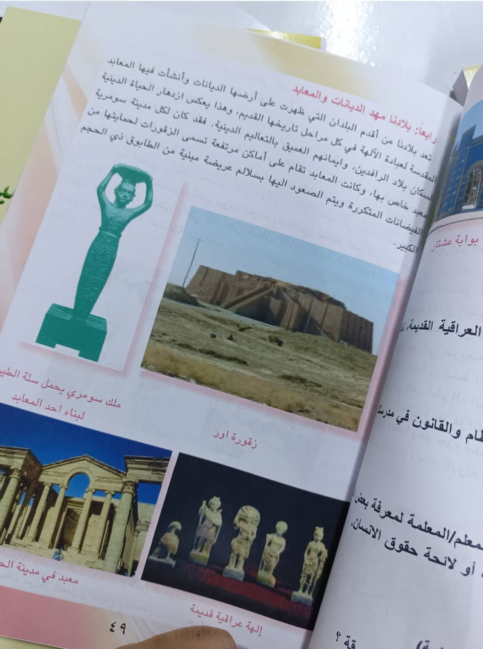 طباعة كتب • كتب منهجية • حي البكرلي