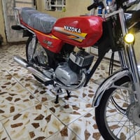نازوكي خبط • ٢٠٢٦ • جديده