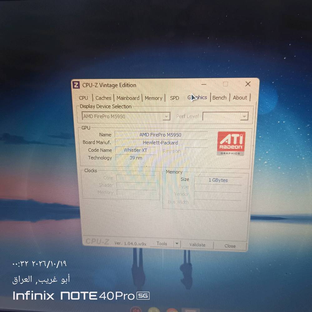 HP EliteBook 8560w • نظافة ٩٠٪ • أبو غريب