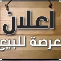 أم الخيل الرابعة • ١٧٠م • شارع ٢٠م