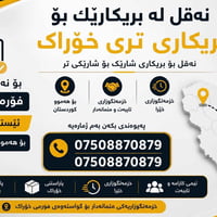 تحويل بيع • نقل بائع • كوية