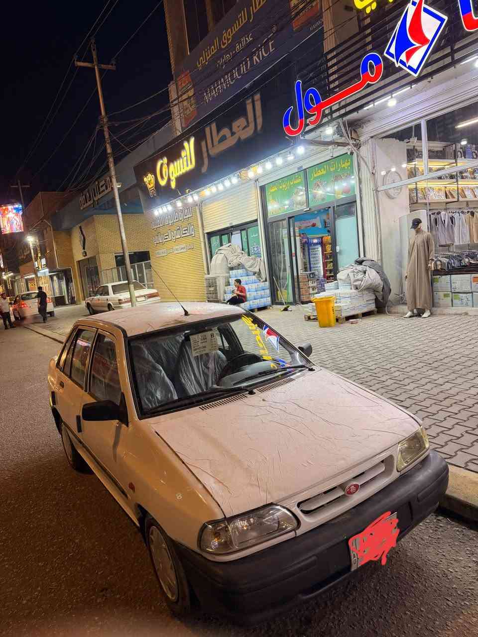 سايبا ٢٠١٥ • نجف • بيع مستعجل