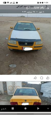 سمند تكسي • ٢٠٠٩ • رقم نجف