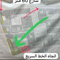 الرمادي السبعة كيلو • ٢٥٠م • طابو صرف