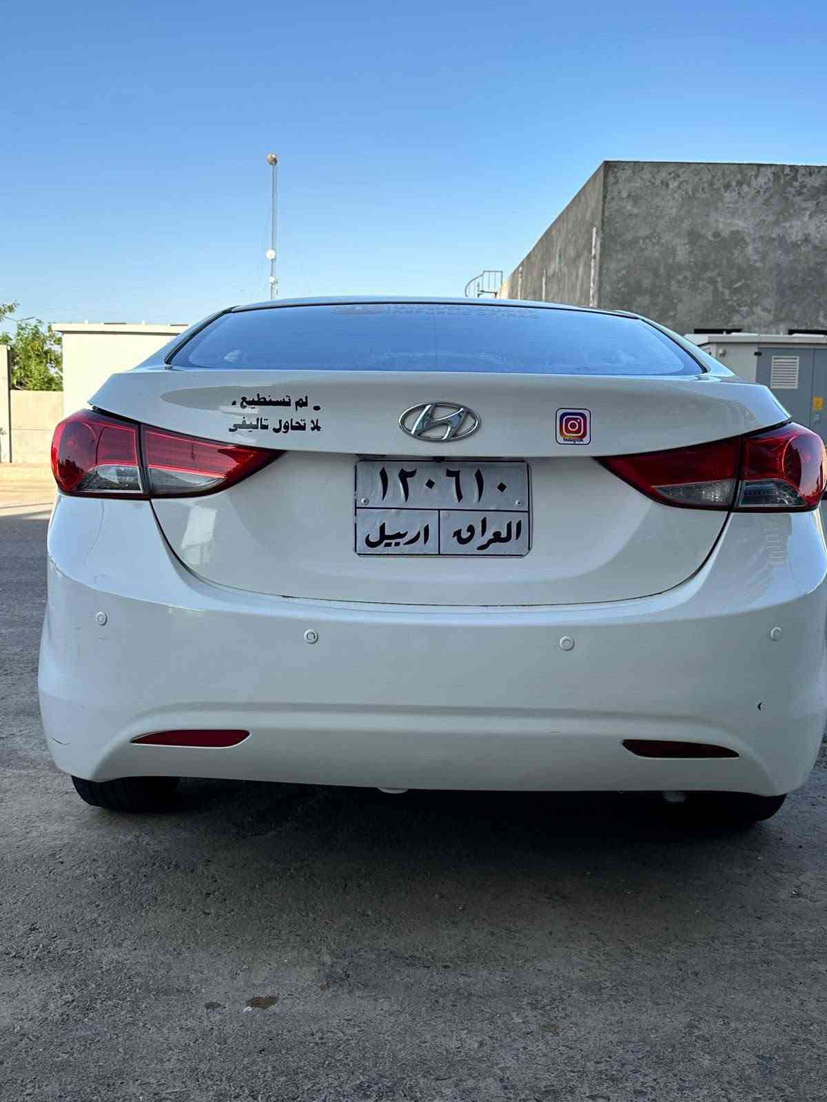 النترا 2012 • حادث صبغ عام • رقم اربيل