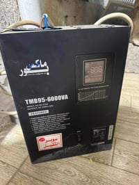 مبردة • يو بي اس ٢٤ أمبير • سخان ٦٠ لتر