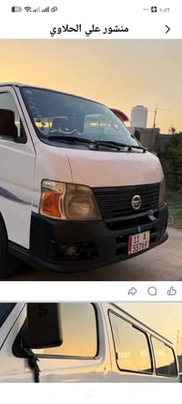 صني • ٢٠١٠ • رقم بغداد