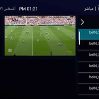 مشغل ذكي • تجربة مجانية • آلاف قنوات