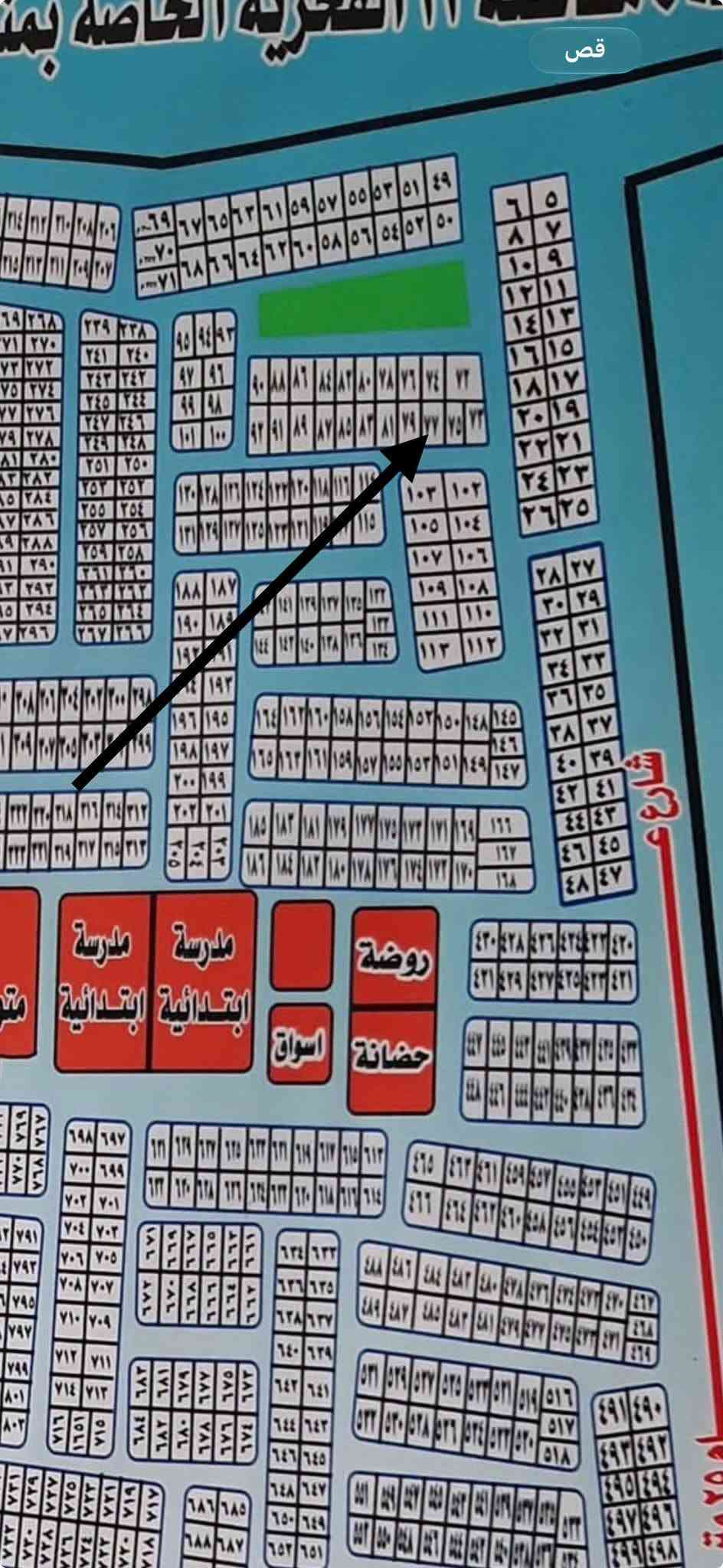 الديوان أبو غريب • قطعة ٧٧ • ١٥٠م