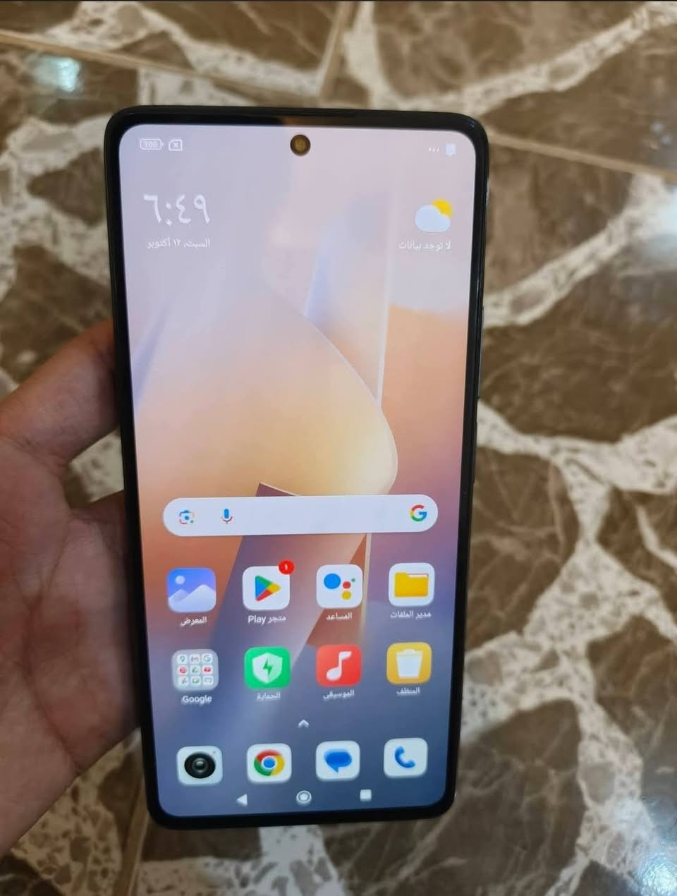 بيع او مراوس
شاومي 11 تي برو Xiaomi 11T Pro 5g 
 بحالة وكالة 100% بوبجي90 فريم باقي الالعاب 120، ذ256  الرام 12  المعالج Snapdragon 888  الكاميرا الخلفية 108 تشغلك فيديو 8k  ، الشاشة سوبر امولد 120 هيرتز، يدعم الشحن سريع 120 واط ضد الماء والغبار صوت ستريو بطارية 5000 رقم تواصل واتساب***********

