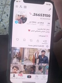 حساب تيك توك • تفاعل قوي • مدينه الصدر