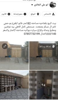 بلفتحيه • طابو • ١٨٢م