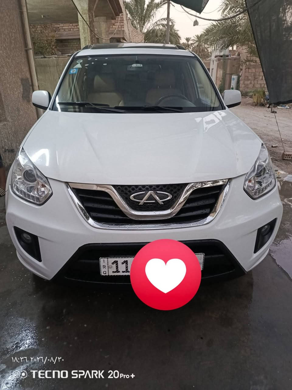 تيكو • ٢٠١٣ • رقم بغداد