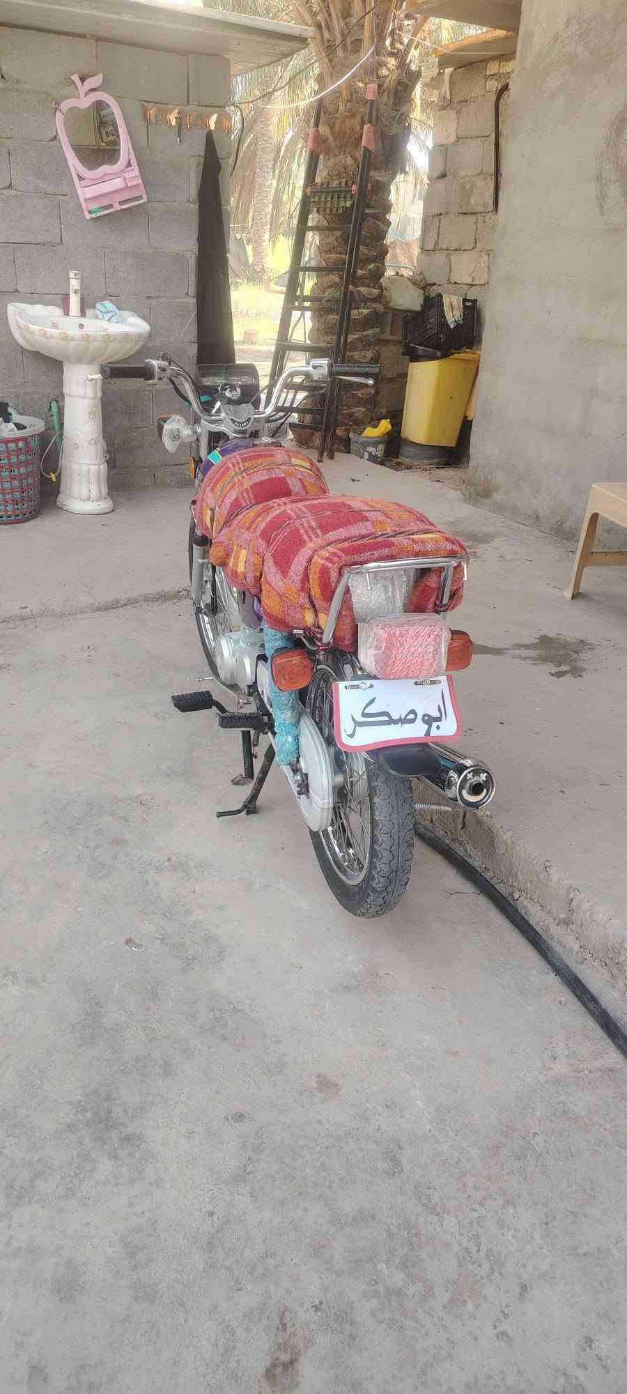 سلام عليكم دراجه نامه مكفوله كفاله عامه مديل 25
دراجه مال بيت سعر 600ربيه مجال للطيبين ***********
