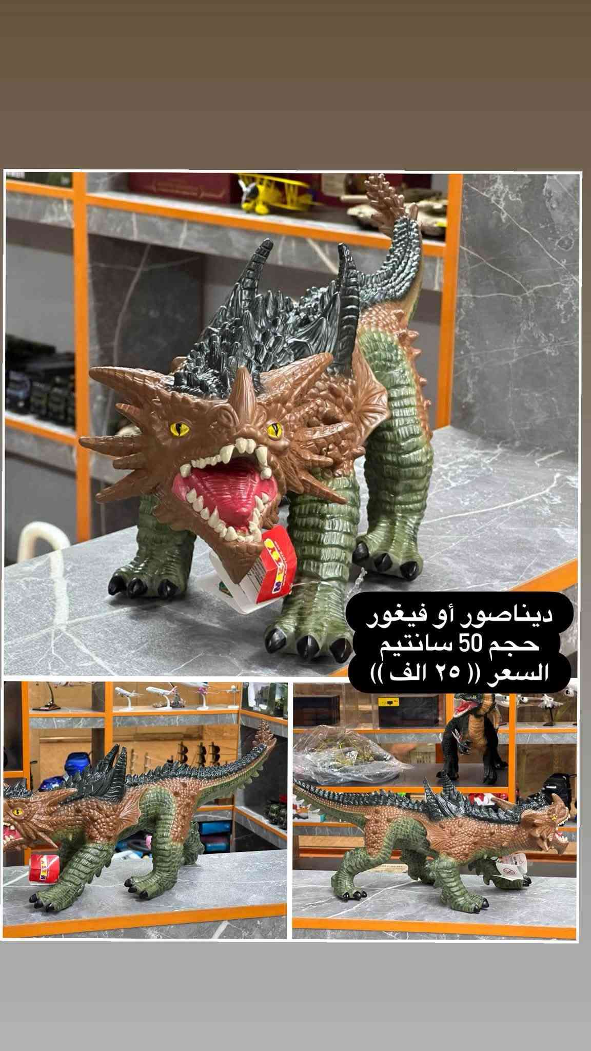 مجسمات حيوانات • جودة عالية • المنصور