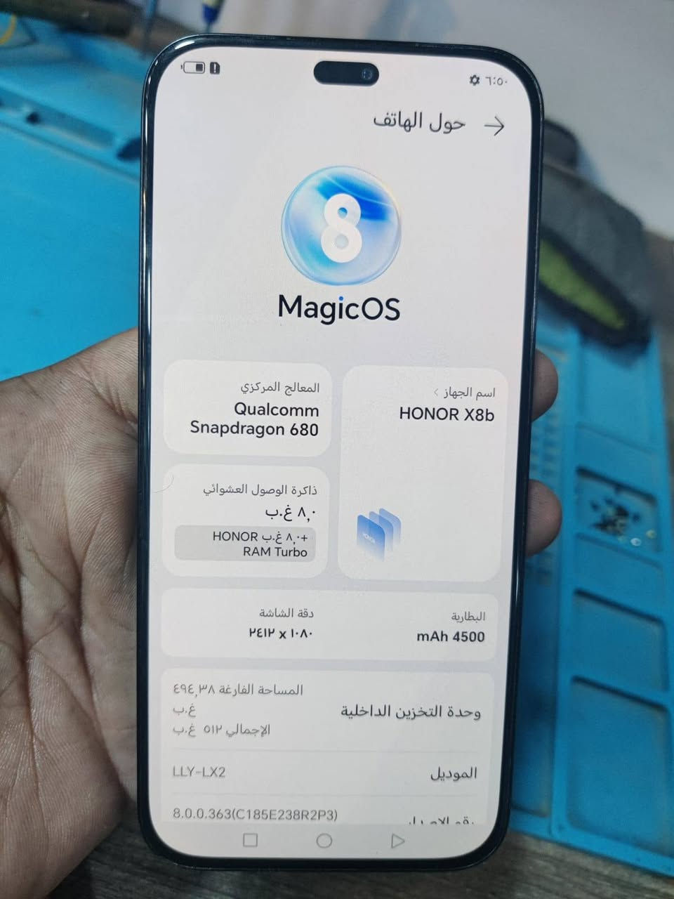 هونر X8B • ٥١٢ جيجا • ١٦ جيجا رام