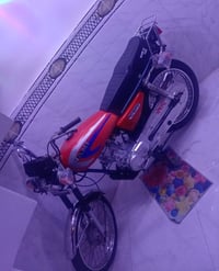نامه • شلامجه • ما محتاجة