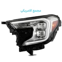 لايت تيران ٢ عدسه • لايت تيران ٣ عدسه • المجمع الامريكي