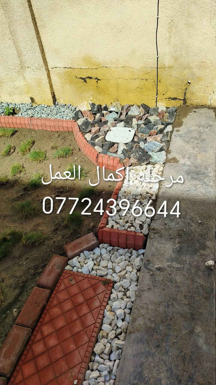 فلاح حدائق
للاستفسار أكثر اتصل بنا

***********
