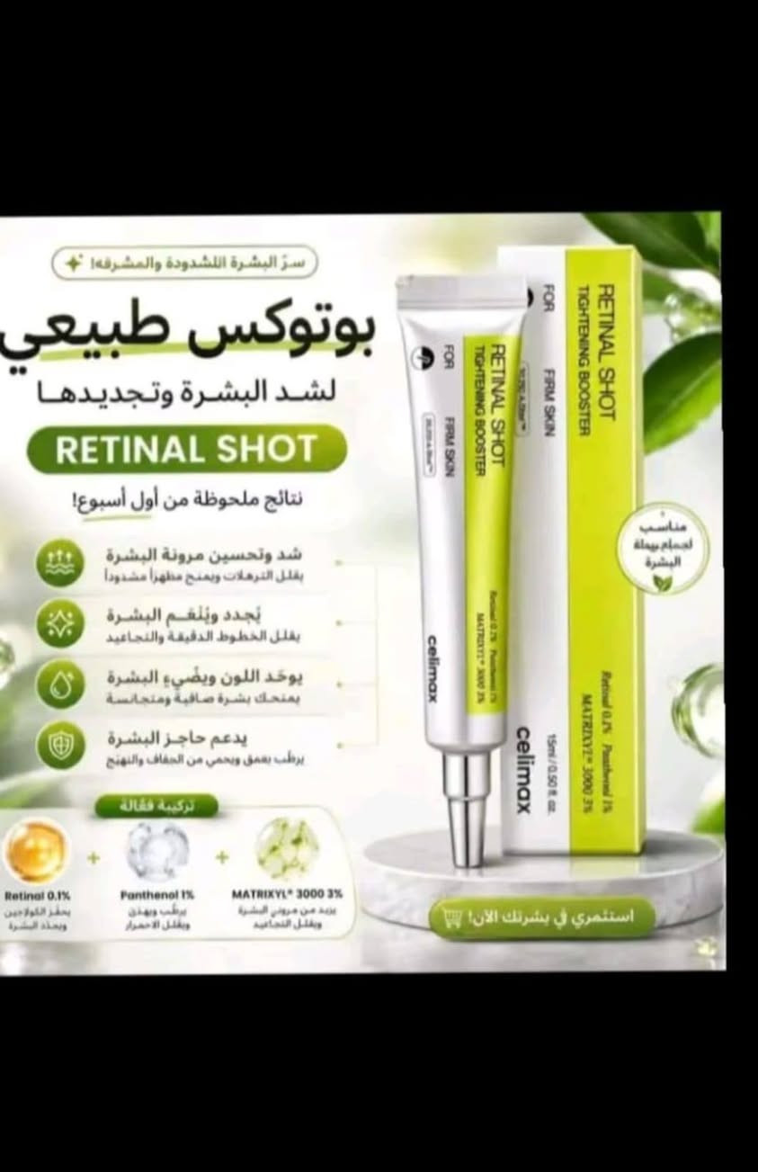 ✨ لأنكِ تستحقين الأفضل ✨
نوفر لكم مواد تجميل أصلية 100% بجودة مضمونة وأسعار مناسبة.
كل منتجاتنا مختارة بعناية لتمنحكِ أفضل نتيجة وثقة بكل استخدام. 💄🌸
📦 التوصيل متوفر
📞 للاستفسار والطلبات: ***********
لا تضيعي الفرصة، دللي نفسكِ بمنتجات أصلية تفرق معكِ من أول استخدام. 💕
