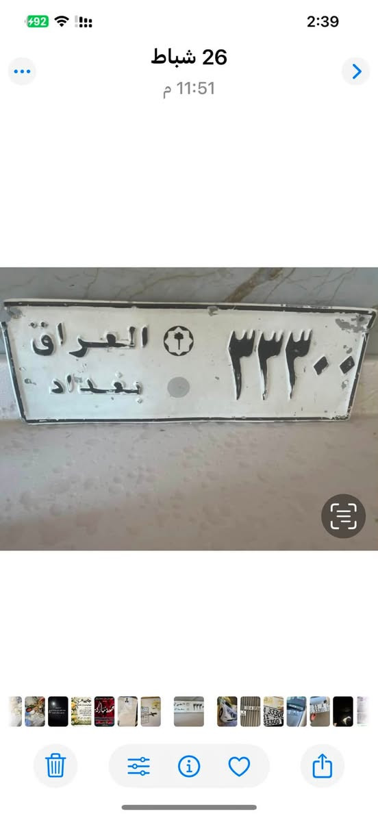 للبيع او تبادل ***********
