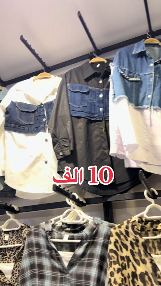 

نص مكتوب في الصور:
- 10 الف