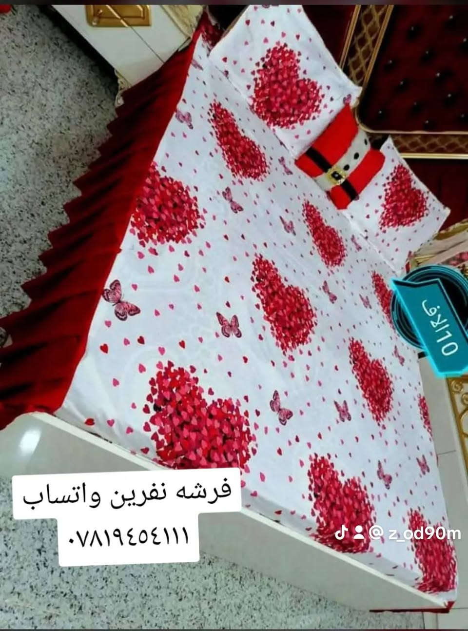 فرشه نفرين خياط حسب الطلب الحجز  واتساب *********** توصيل جميع محافظات  ٥٠٠٠ بغداد, العراق
