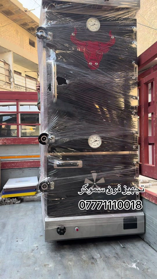 

نص مكتوب في الصور:
- تجهيز فرن سموكر
- ***********