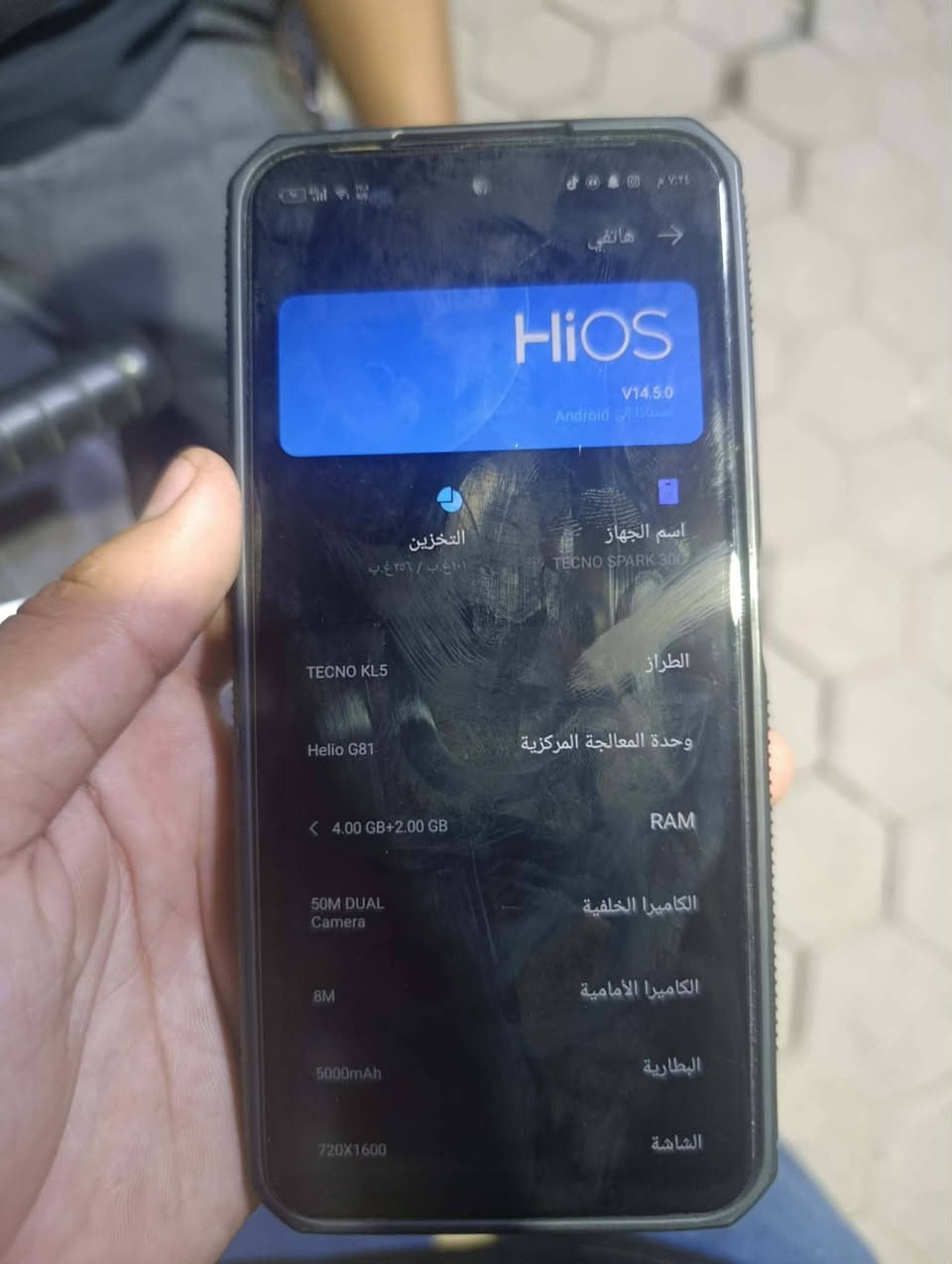 سلام عليكم تنكو سبارك 30c ذاكره 256 مكاني حرايه سعر 100 خاص وتدلل او *********** ملاحظة شهر بي فطر بسيط

نص مكتوب في الصور:
- هاتفي HiOS V14.5.0 استناداً إلى Android اسم الجهاز TECNO SPARK 30C الطراز TECNO KL5 وحدة المعالجة المركزية Helio G81 RAM 4.00 GB+2.00 GB الكاميرا الخلفية 50M DUAL Camera الكاميرا الأمامية 8M البطارية 5000mAh الشاشة 720X1600