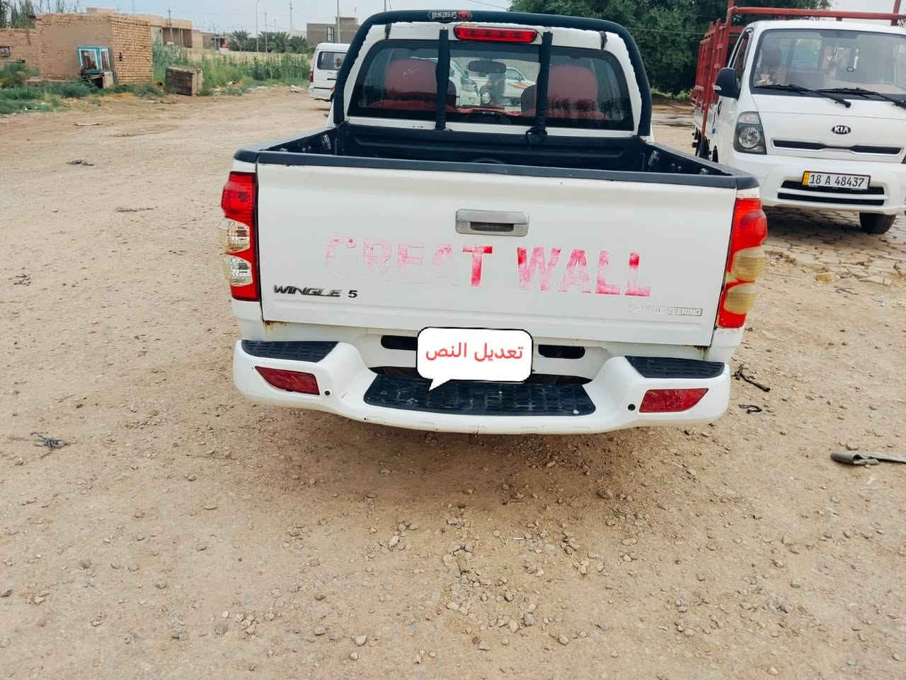 يالله
سلام عليكم كريت ويل للبيع مديل ٢٠١٢ رقم بصره باسمي مشروع وطني السيارة مكفولة من الحادث والضربه كير ومحرك وشاصي كفالة تبريد ثلج حداديه توني مسويها تخم تاير كهربائيات السيارة مال جناي ماعوزها كل شي السعر ٤٨ وبيها مجال مكاني كوت الموفقية ***********

نص مكتوب في الصور:
- تعديل النم
- تعديل النص