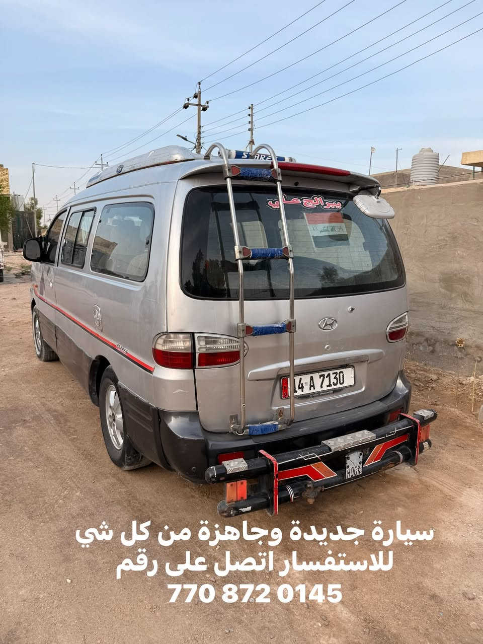 ستاركس • ٢٠٠٧ • اوتوماتيك