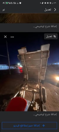 ستوته • ٢٠٢٣ • بودي قلاب