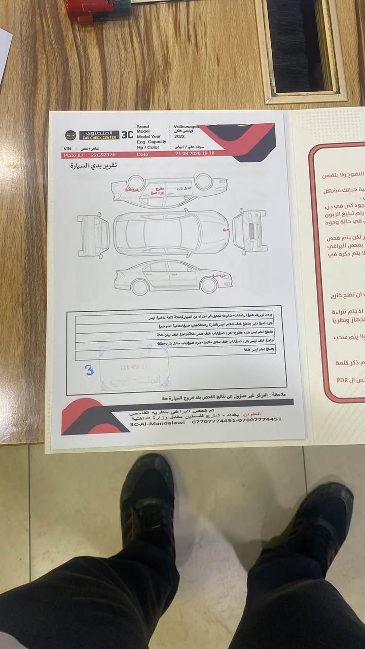 ***********
بغداد 
السيارة جاهزه من كلشي
هزه جديده 
95$
