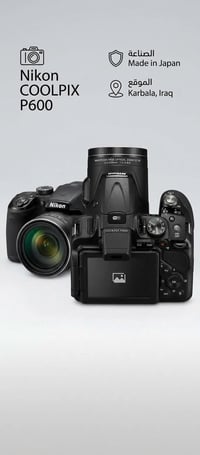 نيكون COOLPIX P600 • مستعمل • ملحقات كاملة