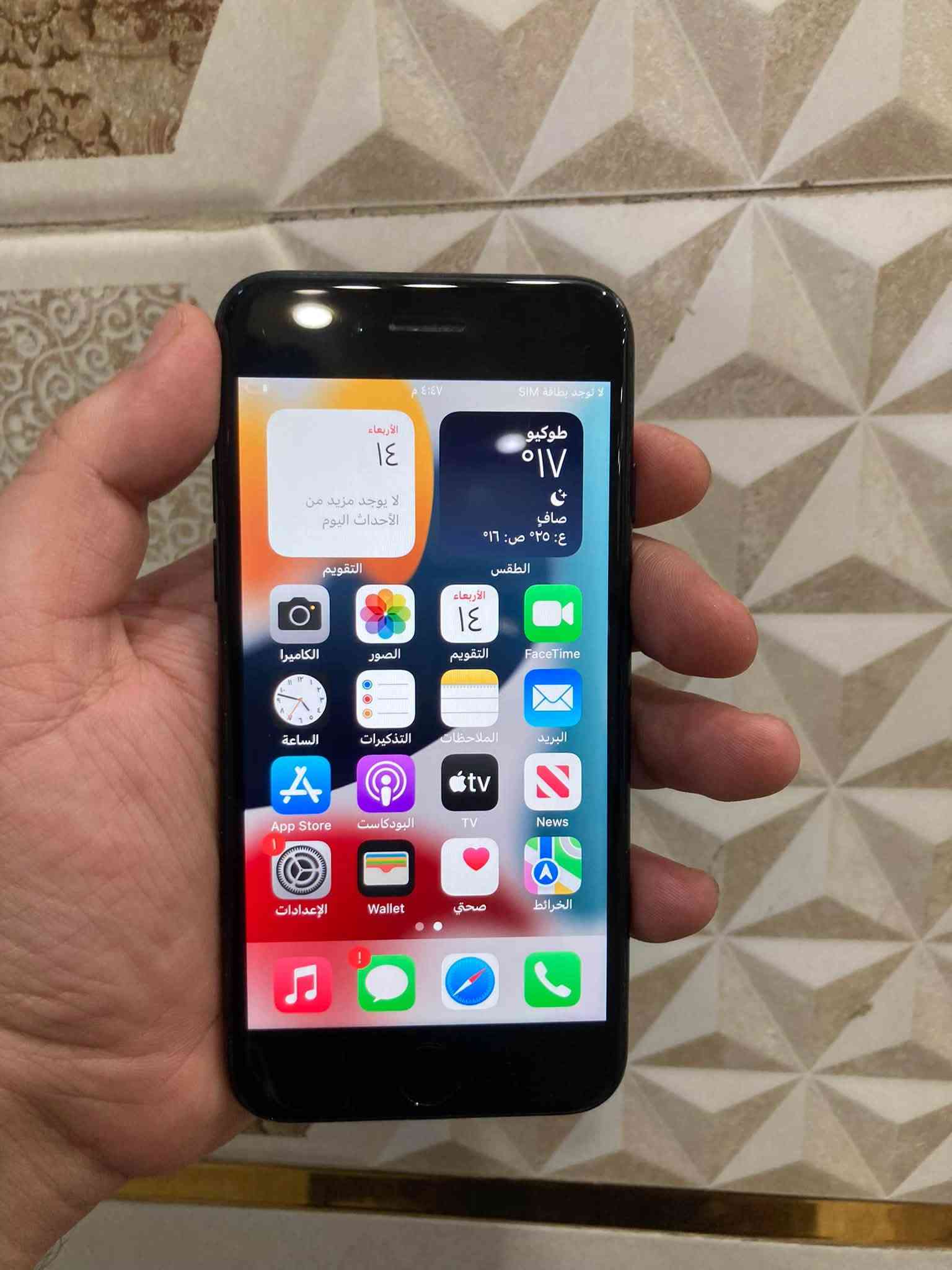ايفون 5 • ايفون 5s • توصيل