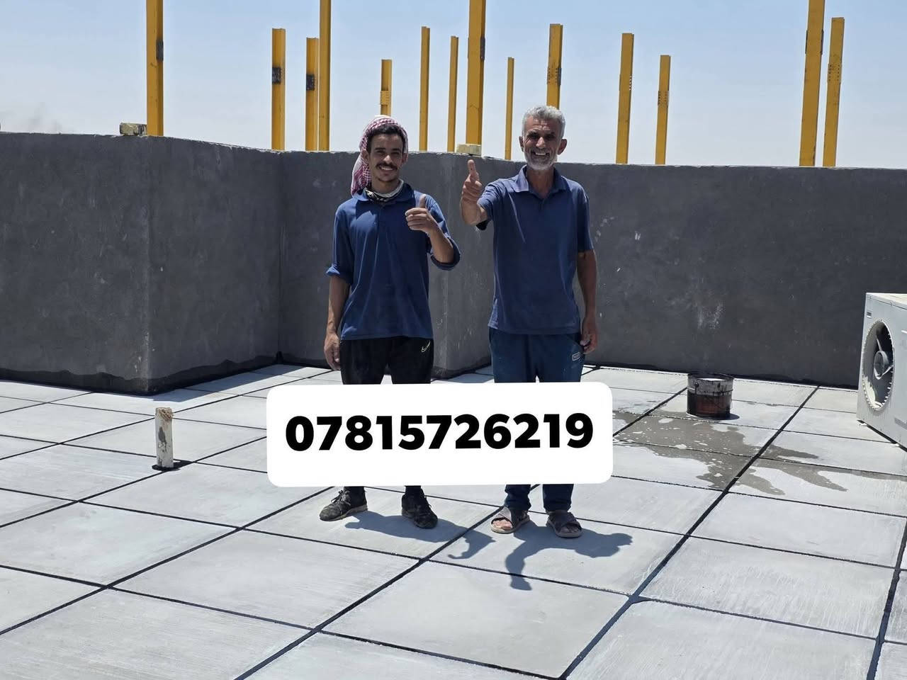 📣 تطبيق شامل لكل أعمال السطح!
📍 الناصرية | ☎ للاستفسار: ***********

🔨 شغلنا يشمل:
✔ كَرَسْتَه
✔ عمل على المتر (تنظيف، فلانكوت، زفت، بناء، مزيج، ماستك، آيلون)
🛠 ضمان فحص العمل من مهندس مختص
📦 متوفر شتايكر السماوة
💵 أسعارنا مناسبة وتناسب الجميع!

📩 للتواصل: رسالة أو اتصال
🕌 والتوفيق من الله عز وجل
