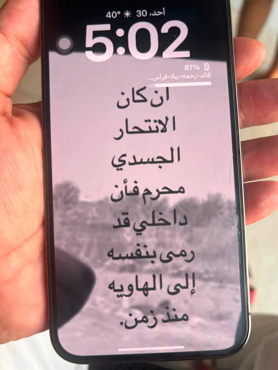 السلام عليكم 13 برو ماكس ذاكره 128 بطاريته 76 وتر بروف ابد مامفتوح فقط بي هاي بلشاشه. الفطر ومامبين. بلطرف وموضحه بلصوره السعر 420 الف. مكاني بغداد الشعب ***********
