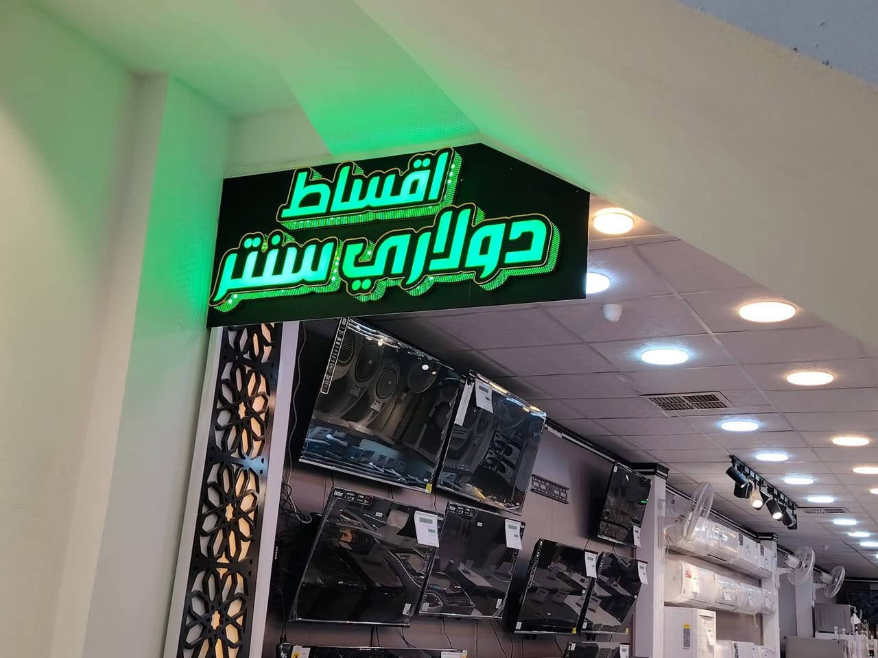 ✨ خلّي محلك يوكّف الناس من أول نظرة! ✨
إنت عليك المشروع… والإعلان علينا 💪
💡 يافطات وإعلانات مضيئة
🏪 واجهات محلات عصرية
🔠 حروف بارزة ومضيئة
📢 لوحات إعلانية احترافية
🌈 LED Neon وإضاءة ديكورية
🎨 تصاميم وتنفيذ حسب الطلب
✅ دقة بالشغل وجودة مضمونة
✅ تصميم يعكس هوية مشروعك
✅ تنفيذ سريع وتركيب احترافي
📲 للطلب والاستفسار: ***********
📩 أو راسلنا على الخاص
خلّي إعلانك يحچي عنك! 🔥
#الموصل #نينوى #الموصل_الحدباء #اعلانات_الموصل #يافطات_الموصل #واجهات_محلات_الموصل #حروف_مضيئة #نيون_الموصل #LED_Neon #دعاية_وإعلان #إعلانات_ضوئية #افتتاح_محل
