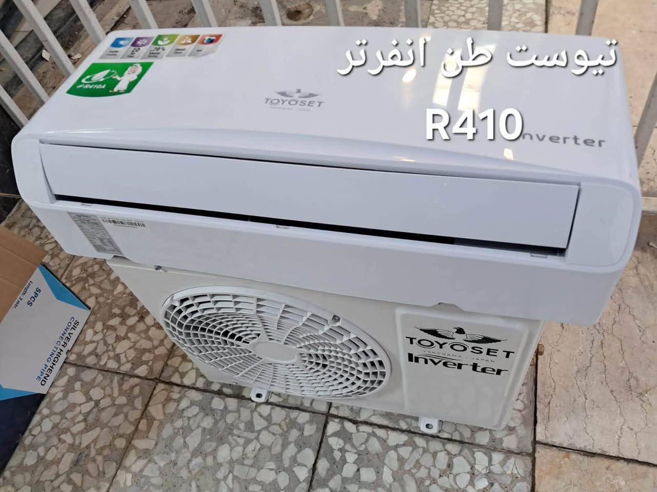 سبالت مستخدمة شرط الشغل والتبريد
يجي مشحون غاز كامل ومغسول ويا بواري جديدة وحمالة جديدة. 
ضمان ١٠ ايام استبدال في حال يوجد خلل في القطة وليس صيانة 
*********** اتصال على الخط 
*********** واتساب فقط
