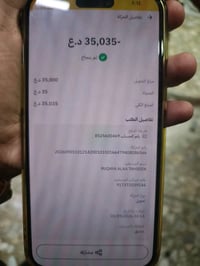 فرص عمل • مبيت • دلفري