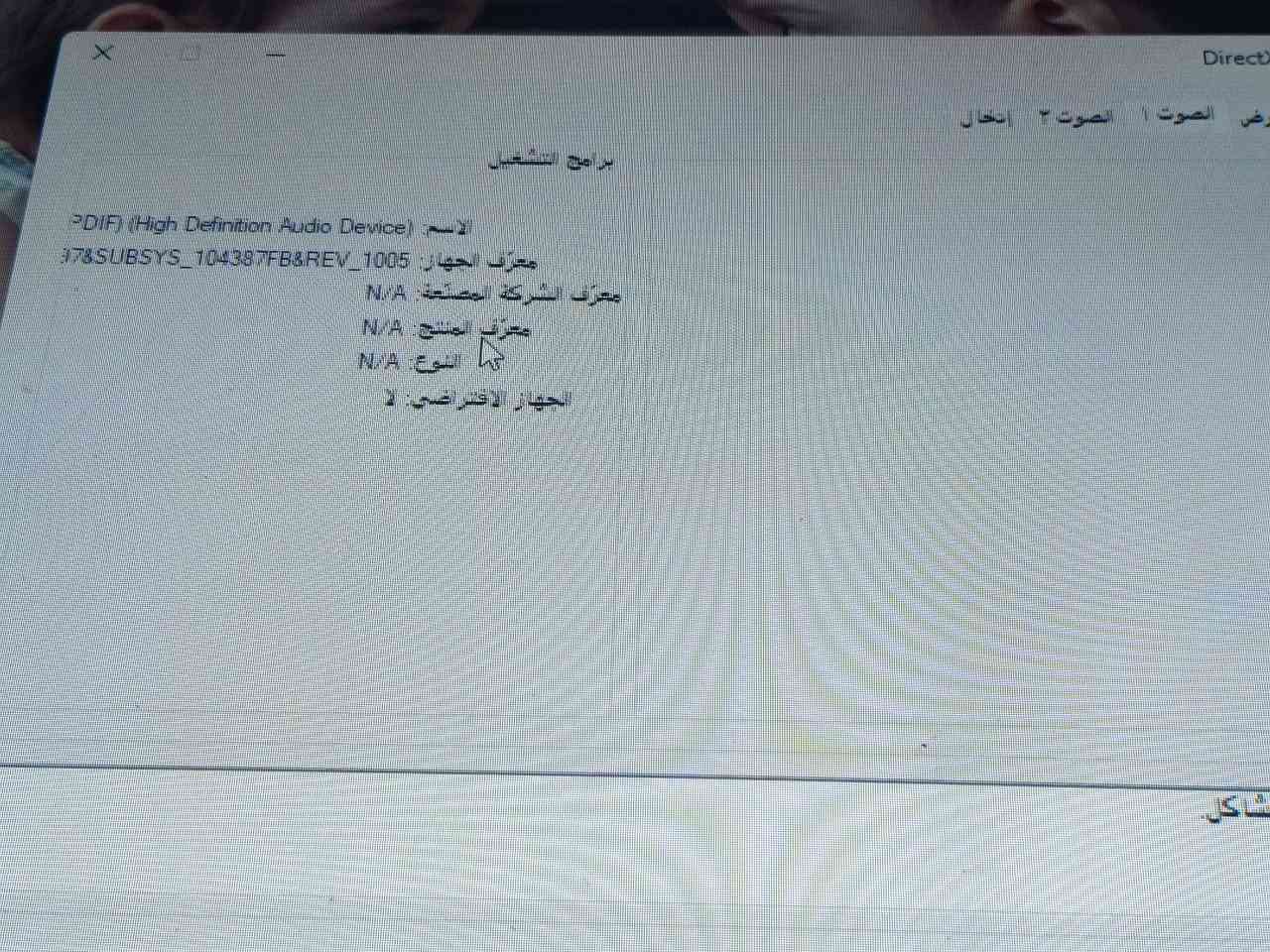 تجميع للبيع ***********واتساب

