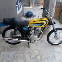 نامه متياز • ٢٣ • طويريج