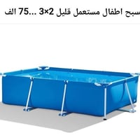ديكور منزلي • حديقة • معلومات ناقصة