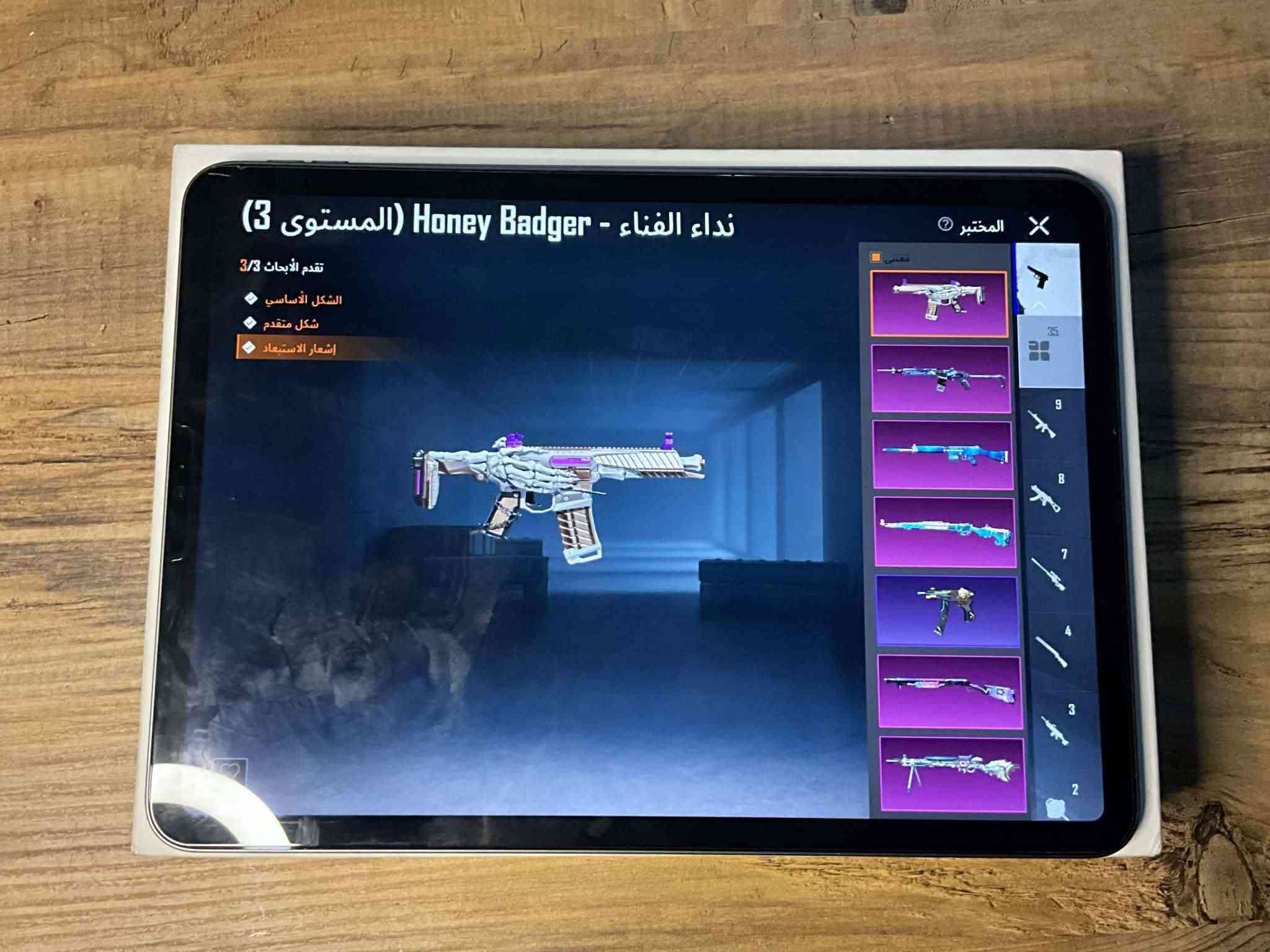 حساب ببجي • مستوى ٦٢ • جلود أسلحة