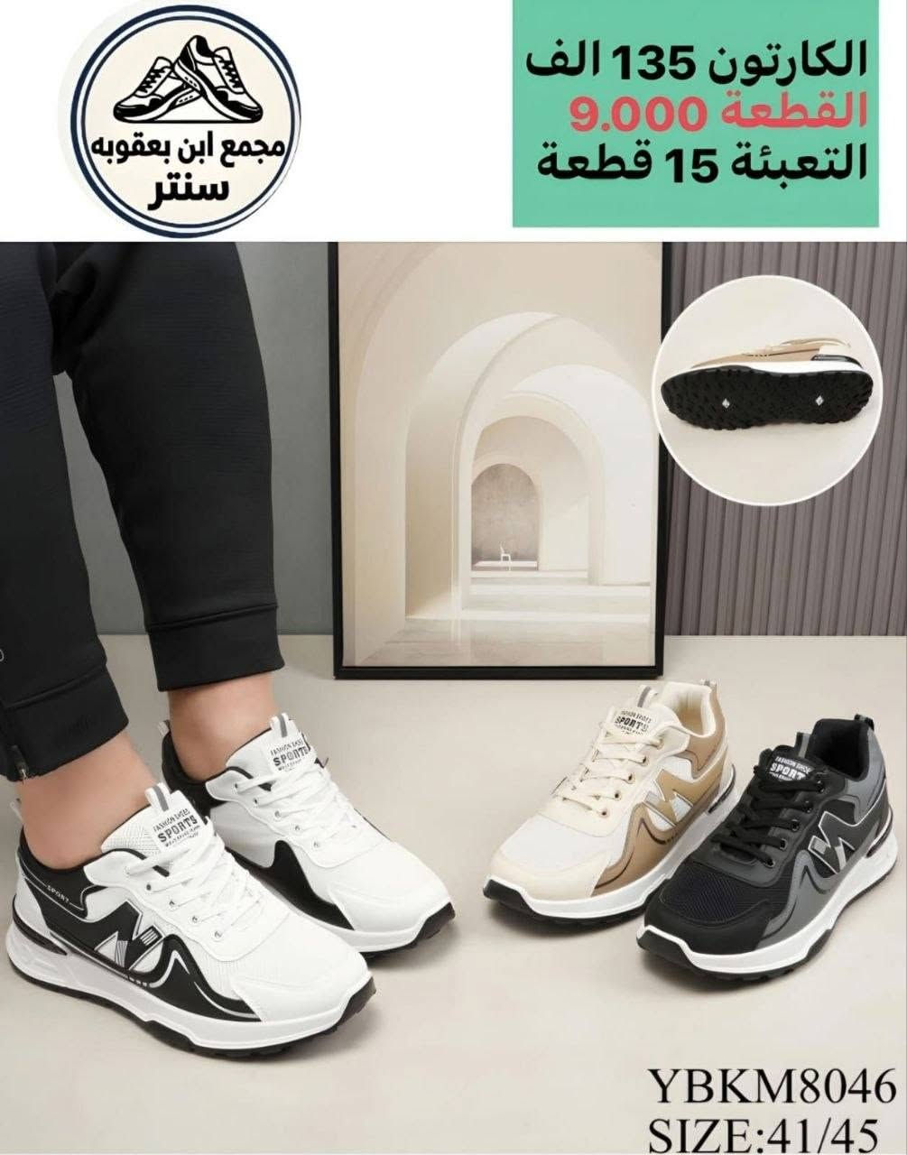جملـــــــــــــــــة فقـــط ❗
 شوز رجالي كــوالتي عــالـي  ✅
الأسعــــــــــار والتــفاصــيل داخــل الـــصــور  ✔️
مـــتوفر لــدينا توصيل📌
للـحـجـز والاسـتـفـسـار مــراسـلـة الـصـفـحـه كـــريــســتـال للـجـمـلـة💎
او الــــواتـسـاب: ‏ *********** ‏
***********
