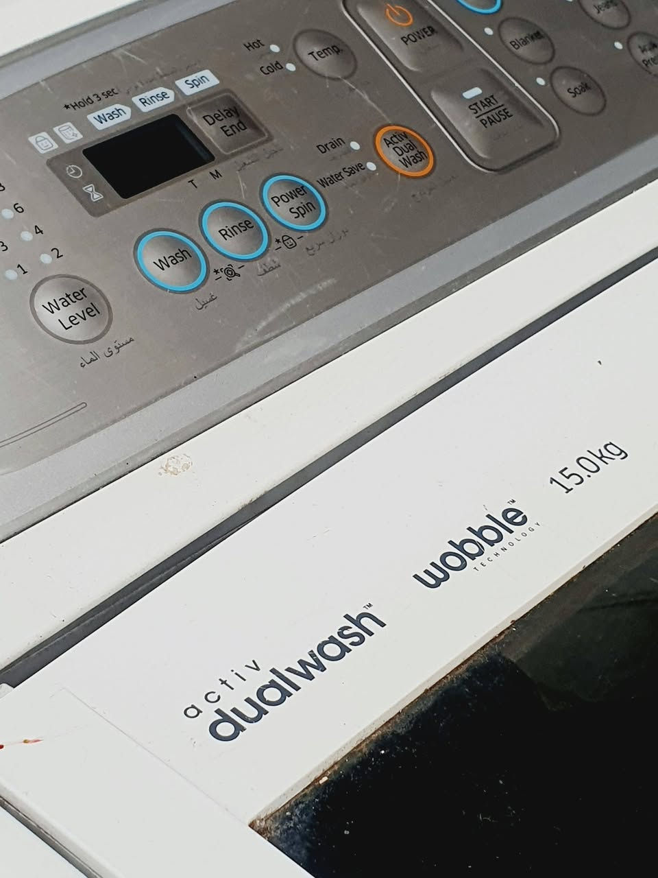 سامسونج • ١٥كجم • activ dualwash