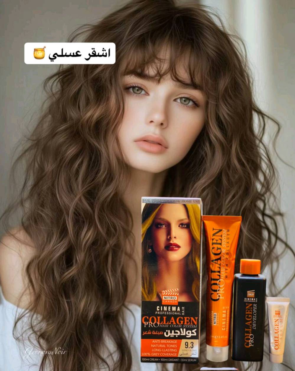 توفرت ب 10 الوان ✔️✨.بني متوسط ✔️.اشقر رمادي فاتح ✔️.اشقر غامق ✔️.اشقر زيتوني ✔️.احمر كرزي✔️.اسود ✔️.اشقر عسلي ✔️
8.شوكلاتة ✔️.كستنائي فاتح ✔️.بني عسلي✔️
الطلب الستفسار 👇
***********